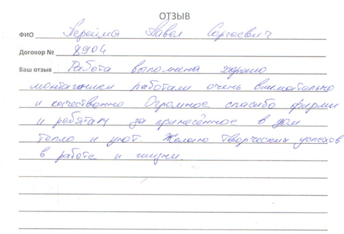 отзыв об окнах Rehau