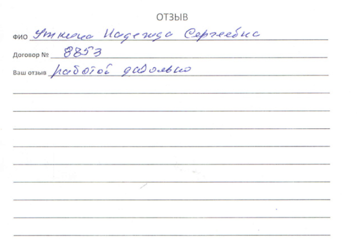 отзыв об окнах KBE