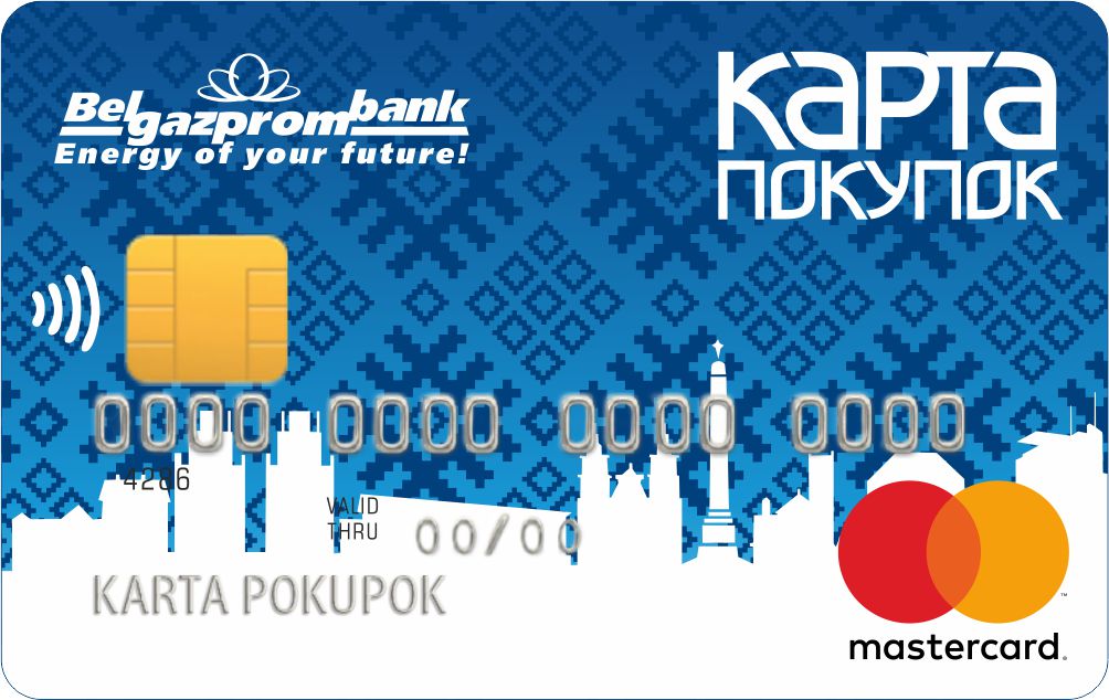 рассрочка на окна по карте покупок