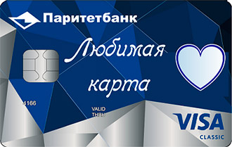 рассрочка на окна по карте халва
